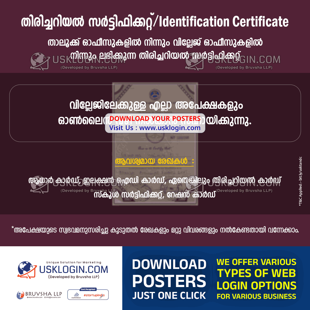 Identification Certificate kerala csc poster